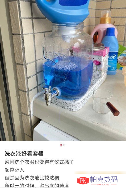 如何将洗衣液瓶变得有仪式感
