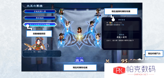 光荣肉鸽动作游戏《无双深渊》正式公布！超100名可控角色
