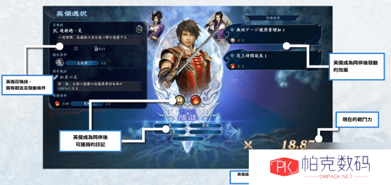 光荣肉鸽动作游戏《无双深渊》正式公布！超100名可控角色