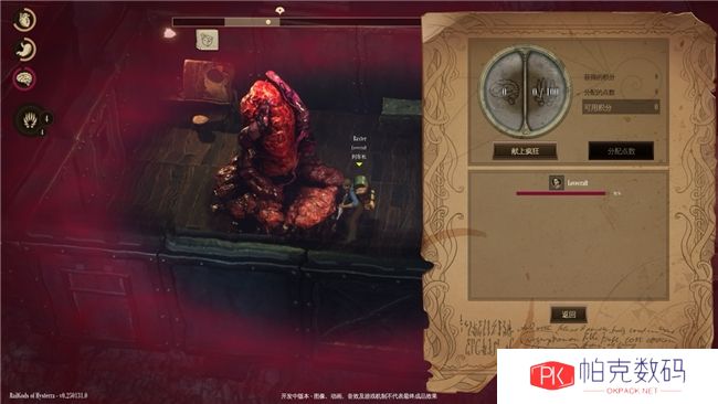 生存动作游戏《RailGods of Hysterra》携全新试玩版亮相Steam新品节