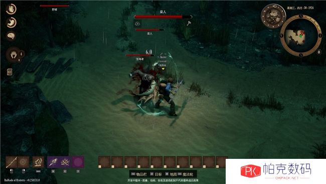 生存动作游戏《RailGods of Hysterra》携全新试玩版亮相Steam新品节