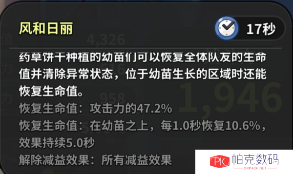 冲呀饼干人王国20