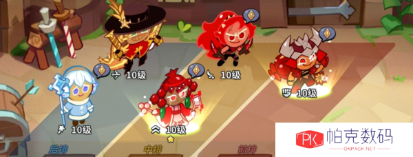 冲呀饼干人王国18