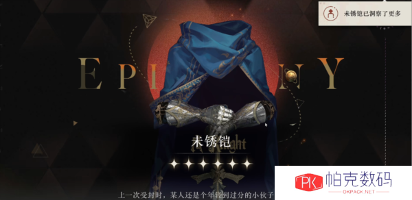 重返未来1999平民推荐角色1
