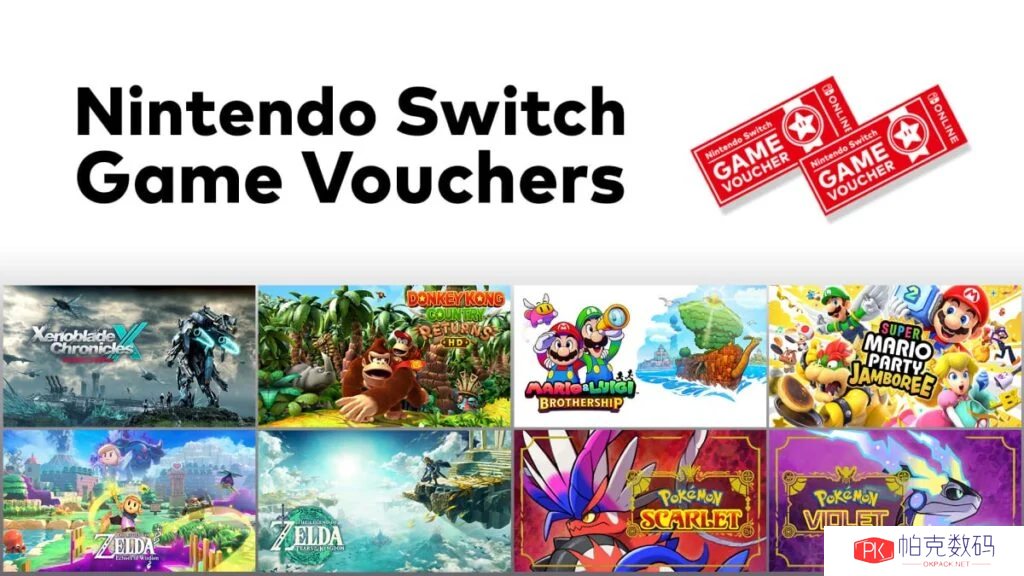  Switch 游戏代金券页面更新 无法在Switch2上使用