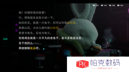 《Rusty Rabbit（锈兔异途）》 今日发布试玩版