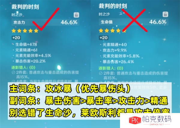 原神图片3