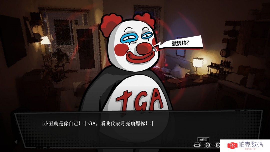 恶搞欢乐休闲互动对战游戏《逆袭！爆爽打工人！》现已推出试玩Demo