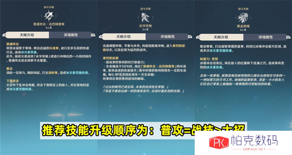 原神图片1