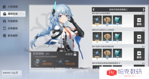 深空之眼怎么玩2