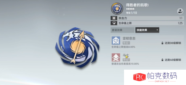 深空之眼怎么玩3