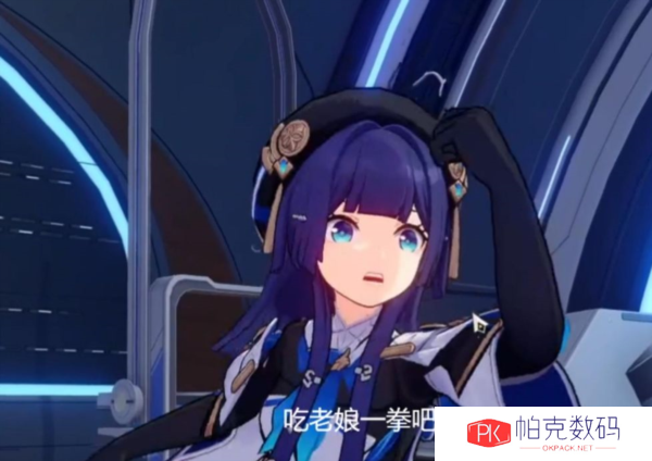 崩坏星穹铁道图片5