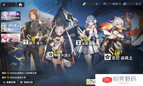 深空之眼怎么玩1