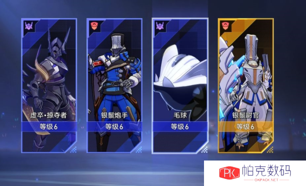 崩坏星穹铁道图片1