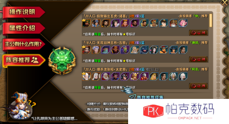KK官方对战平台新图推荐！玩法升级拒绝千篇一律！