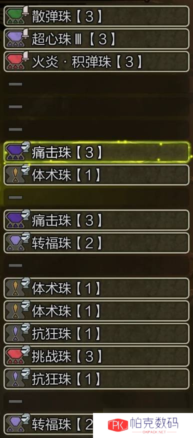 怪物猎人荒野弓箭配装攻略 弓箭毕业配装推荐表