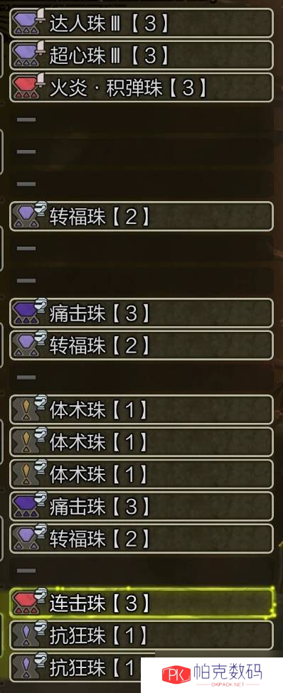 怪物猎人荒野弓箭配装攻略 弓箭毕业配装推荐表
