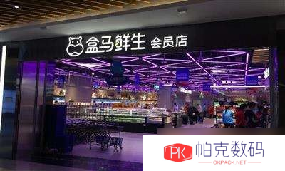 《盒马鲜生》营业时间介绍