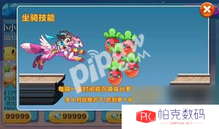 天天酷跑啵啵奇配哪个角色好啵啵奇克隆战爆分搭配