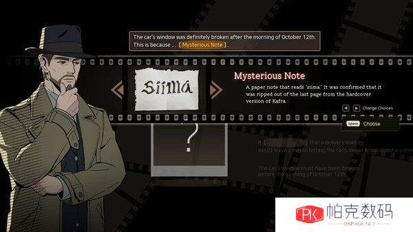 推理冒险《点亮长夜》更新上线 追加中文支持