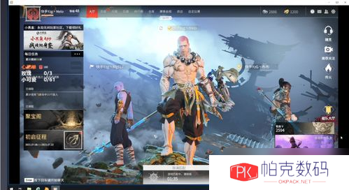 永劫无间更新新技能〖永劫无间无尘技能效果详解〗