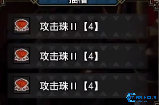 怪物猎人崛起曙光6.0长枪毕业配装