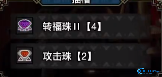 怪物猎人崛起曙光6.0长枪毕业配装