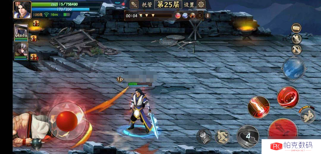 三国战纪2箭术无双，焚尽苍生（二）