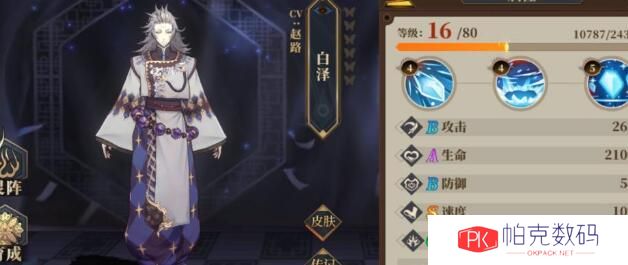 山海镜花姑瑶幻境阵容搭配大揭秘：打造无敌小队！