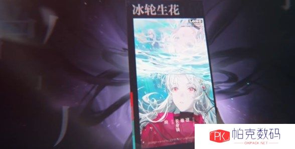 归龙潮中冰轮生花任务怎么完成 归龙潮中冰轮生花任务完成攻略