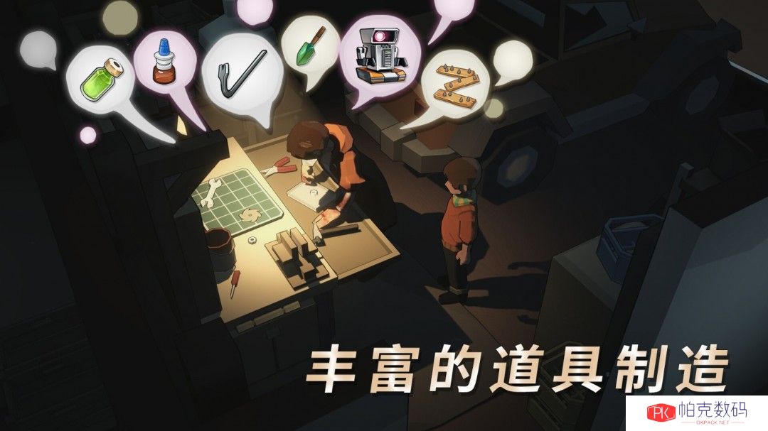 Epic喜加一：末世生存游戏《苏醒之路》免费领取
