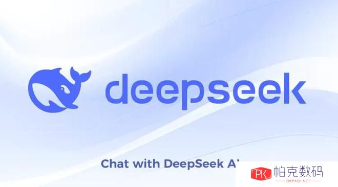 DeepSeek放大招 网友:已抛弃ChatGPT