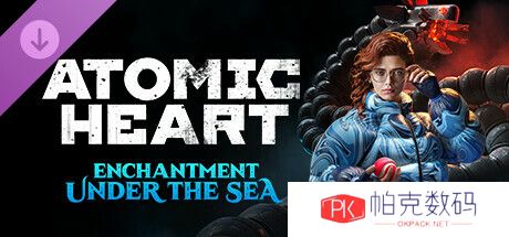 《原子之心》DLC3“深海迷情”现已上线 国区40元