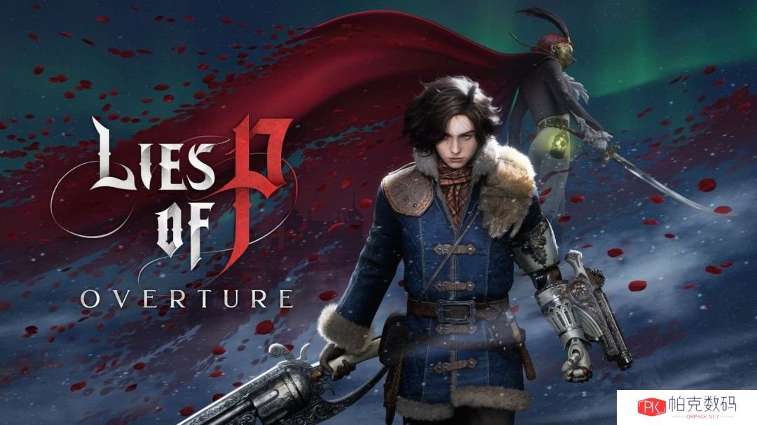 《匹诺曹的谎言》全新DLC《匹诺曹的谎言：序曲》即将揭晓！