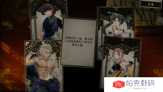 化身神医游走乱世《浮生游歌》定档3月4日正式发售