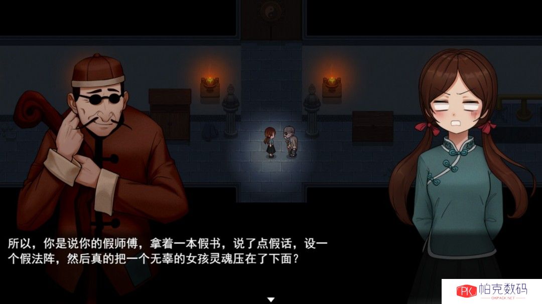 国产恐怖游戏《囍》Steam商店页面 年内发售