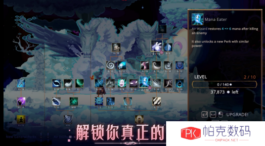 《神奇魔法师》：两位独立开发者五年匠心之作，Steam新品节开启无限魔法狂想！ 