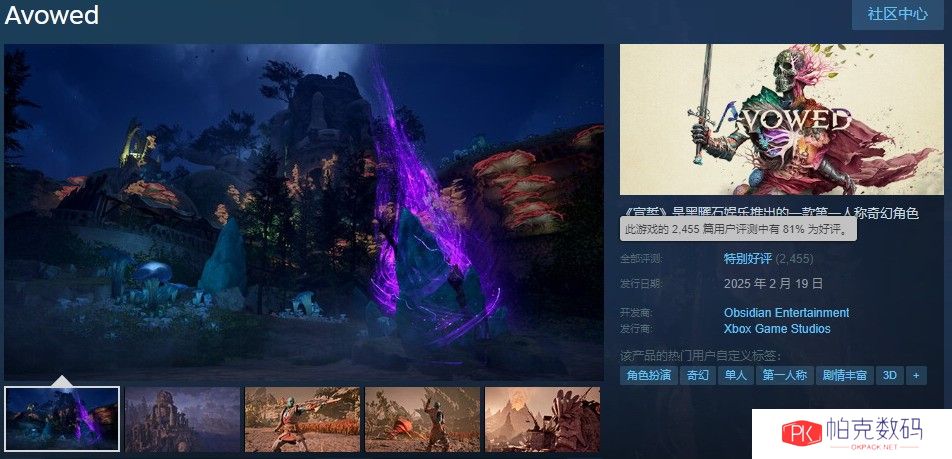《宣誓》Steam特别好评  质量合格的粉丝向作品