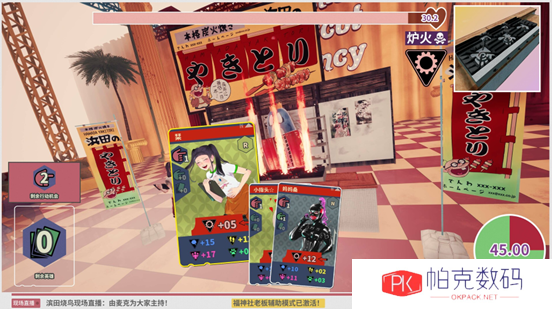 桐生一马cv献声 《达愿福神社》Steam免费Demo现已上线
