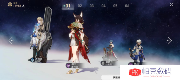 崩坏星穹铁道游戏实机图片4