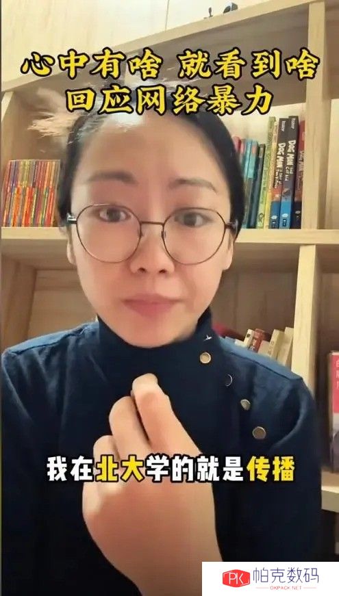 北大龙妈举报《哪吒2》：宣扬暴力！不适合带孩子看