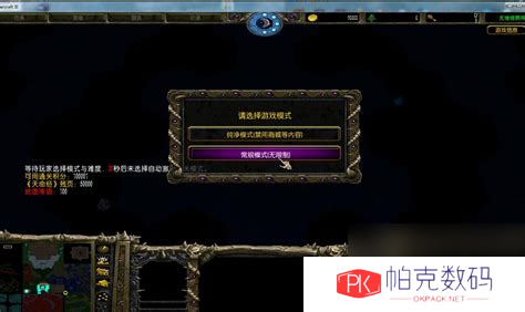 神之墓地怎么修改刷怪时间