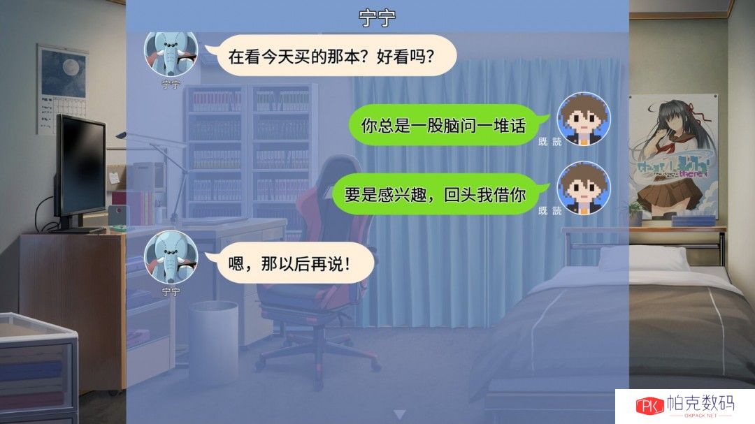 《告别回忆》系列新作Steam页面上线 4月9日发售