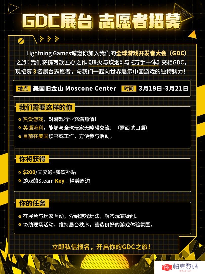 《烽火与炊烟》已解决资金问题 发售后打算加入免费多人模式