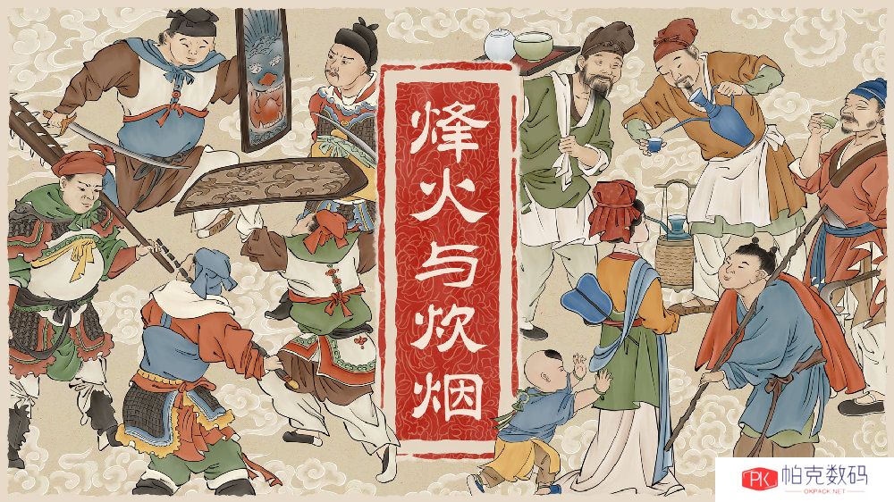 《烽火与炊烟》已解决资金问题 发售后打算加入免费多人模式