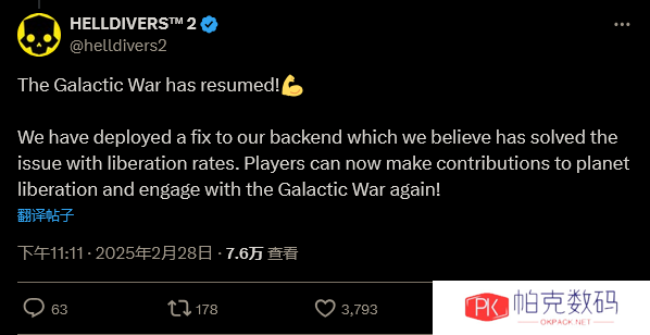 《绝地潜兵2》银河战争BUG已修复 超级地球指挥部：无事发生