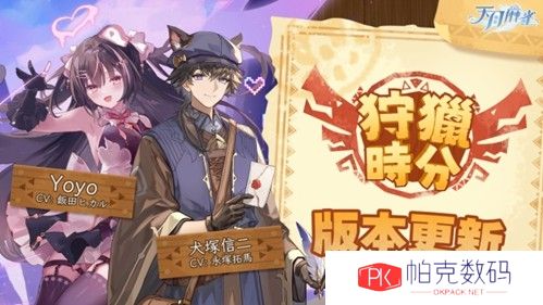 《天月麻雀》川麻玩法上线！新雀士、新赛季展开狩猎之旅