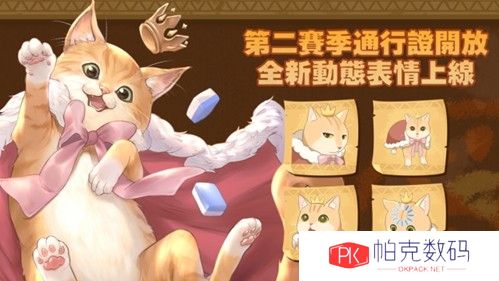 《天月麻雀》川麻玩法上线！新雀士、新赛季展开狩猎之旅
