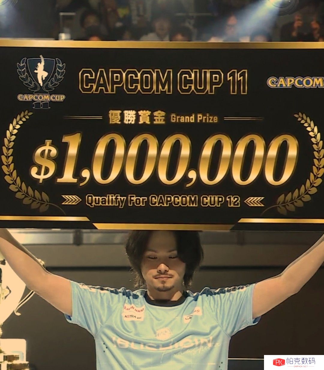 《街头霸王》第11届Capcom杯：日本选手夺冠获100万美元15岁神童获亚