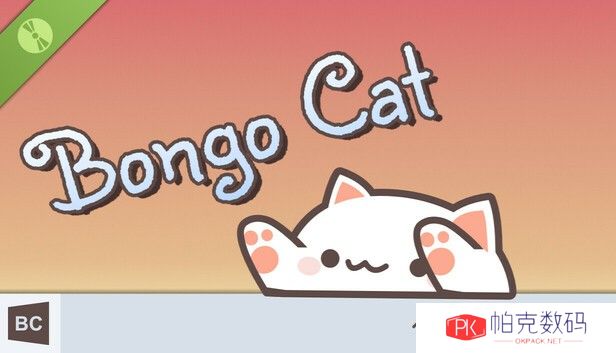 欢乐互动，萌猫相伴！《邦戈猫》邀你一起敲击快乐，收集无限惊喜！